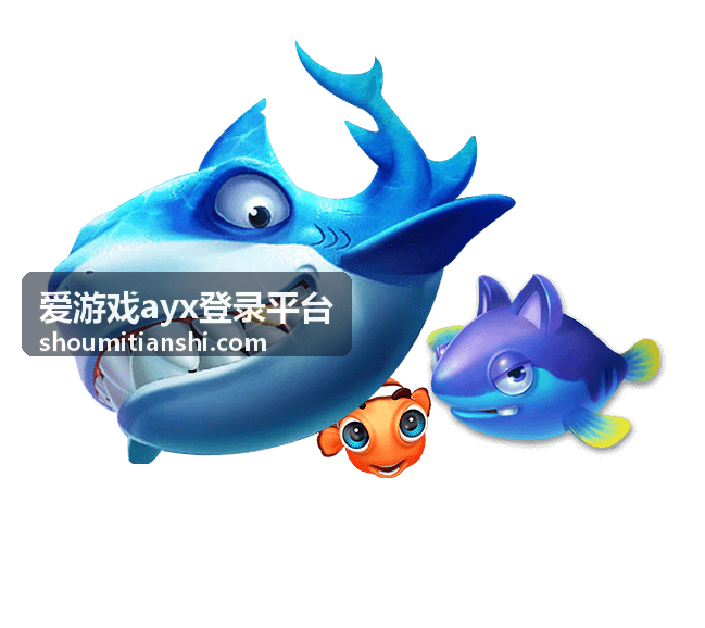 爱游戏ayx登录平台移动端功能升级